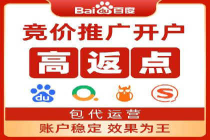 百度广告计费模式与案例分析