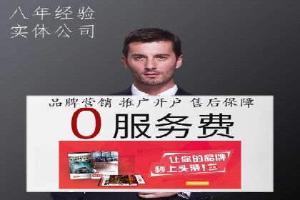 信息流代理实战案例：品牌营销新策略